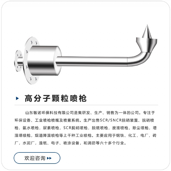 撥打電話直聯廠長
